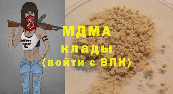 сатива Вязники