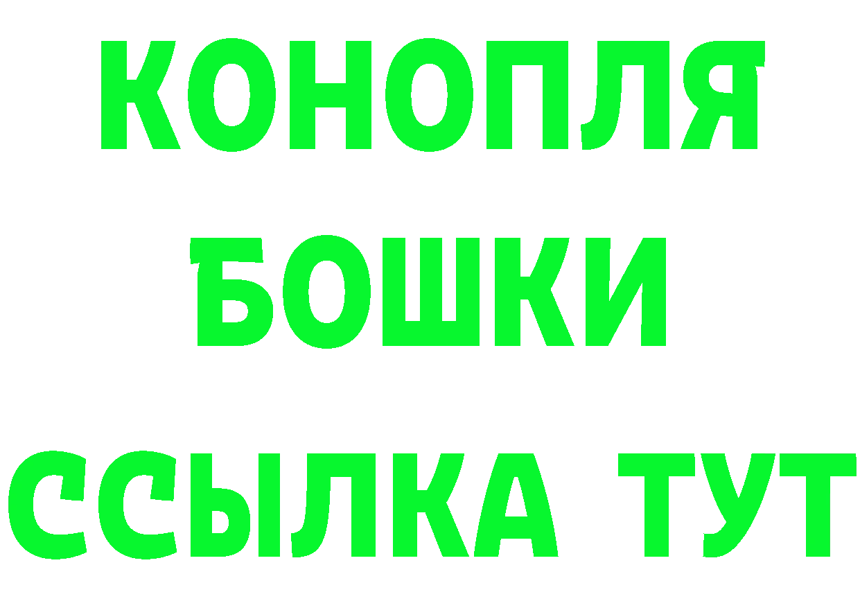 Бутират бутик ТОР мориарти гидра Анадырь