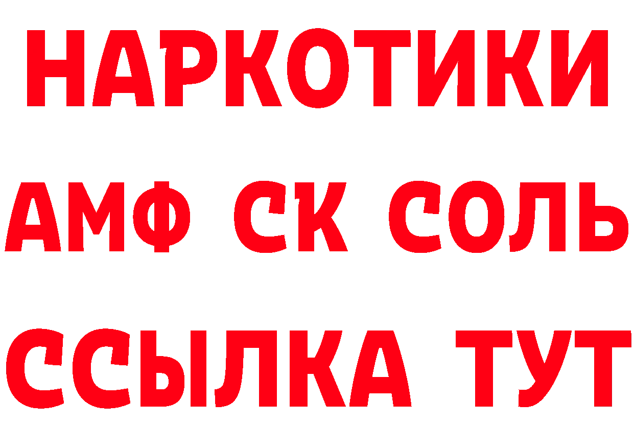 ГАШИШ VHQ сайт нарко площадка мега Анадырь